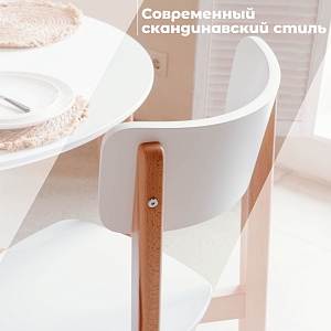 Комплект прямых стульев SKYLAND LYKKE CE-2, белый/бук 48х57х90 см